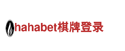 hahabet棋牌登录-专业观光旅游企业